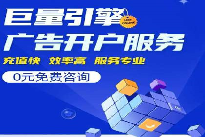 某品牌SEM推广竞价代运营全流程详解