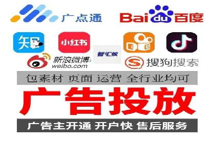 百度竞价代运营助力中小企业突破